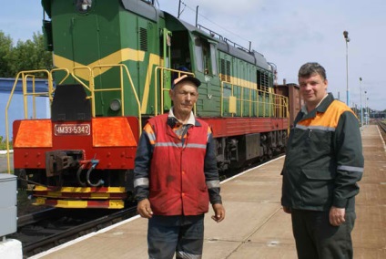 Compilator de trenuri, centru de servicii pentru pasageri din Ucraina
