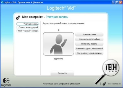 Partener perfect sau o prezentare generală a camerei portabile logitech 2mp c905 - stil de viață digital