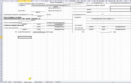 Creați un document de șablon bazat pe sistemul excel - crm