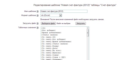 Creați un document de șablon bazat pe sistemul excel - crm