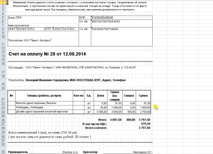 Creați un document de șablon bazat pe sistemul excel - crm