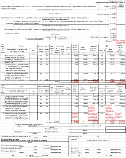 Creați un document de șablon bazat pe sistemul excel - crm