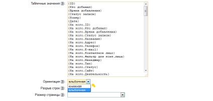 Creați un document de șablon bazat pe sistemul excel - crm