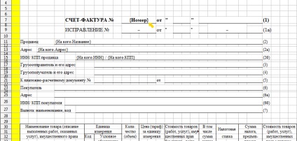 Creați un document de șablon bazat pe sistemul excel - crm