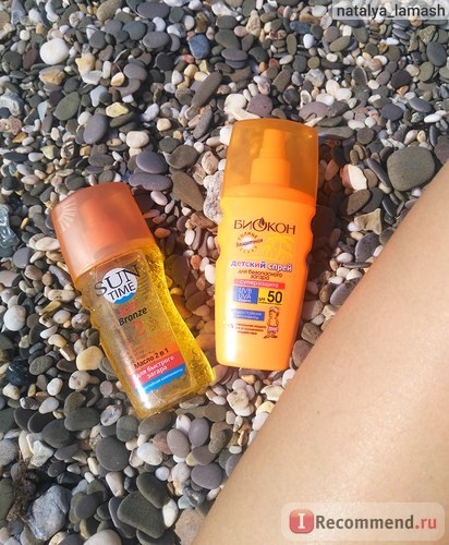 Spray pentru bronzare în condiții de siguranță pentru copii bioprotecție SPF 50 - 