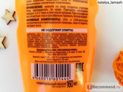 Spray pentru bronzare în condiții de siguranță pentru copii bioprotecție SPF 50 - 