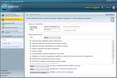 Spyhunter portable în rusă - cea mai recentă versiune a programului pentru descărcare gratuită