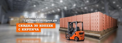 Materiale de construcții cu livrare în Moscova și regiune pe obiect