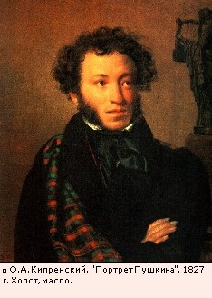 Codurile secrete ale lui Pushkin