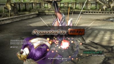 Tekken 6 descărcare torrent gratuit pe pc