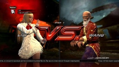 Tekken 6 descărcare torrent gratuit pe pc