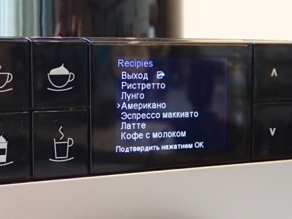 Testarea mașinii de cafea melitta caffeo pasiunea pentru simplitate în controlul dispozitivului este mai importantă decât a avea