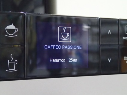 Testarea mașinii de cafea melitta caffeo pasiunea pentru simplitate în controlul dispozitivului este mai importantă decât a avea