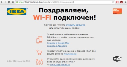 Centrul comercial - zonă liberă wi-fi, știri despre Internet de lucruri