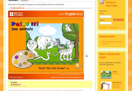 Invata limba engleza in culori cu copii, invata engleza!