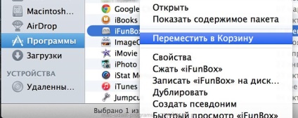 Eliminați virusul, ferestrele pop-up și anunțurile în mac os x, spiwara ru