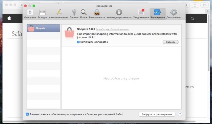 Eliminați virusul, ferestrele pop-up și anunțurile în mac os x, spiwara ru