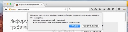 Eliminați virusul, ferestrele pop-up și anunțurile în mac os x, spiwara ru