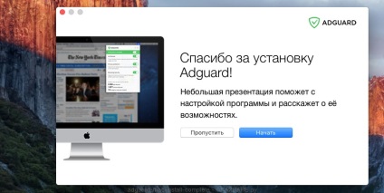 Eliminați virusul, ferestrele pop-up și anunțurile în mac os x, spiwara ru