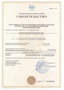 Szóló, laminált és környékén Moszkva (stack) Szóló, laminált és környékén Moszkva