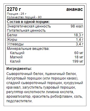 Proteină din zer de ultrafiltrare 1000 gr