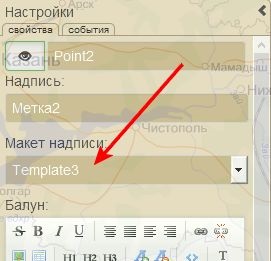 Lecția 1 - lucrați cu constructorul de carduri Yandex - mutați harta în direcția mutării etichetei - toate