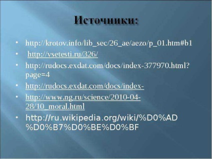 O lecție despre ce înseamnă să fii moral