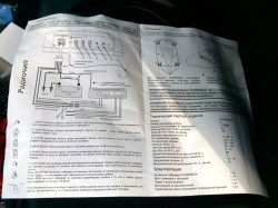 Instalarea unui subwoofer activ sub scaun, chips-uri radio
