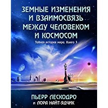 Vanga despre viitor Rusia va deveni din nou un mare imperiu, în primul rând un imperiu al spiritului - o știință despre spirit