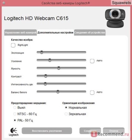 Webkamera Logitech c615 - «logitech mint mindig a tetején
