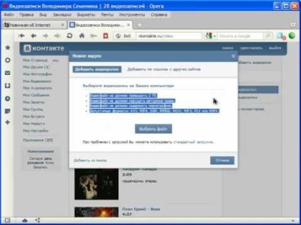 Videók, mint ez a „hogyan kell letölteni a dokumentumot vk vkontakte exe futtatható fájl formátum kiterjesztése