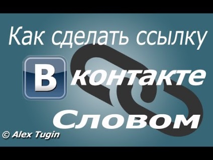 Videók, mint ez a „hogyan kell letölteni a dokumentumot vk vkontakte exe futtatható fájl formátum kiterjesztése