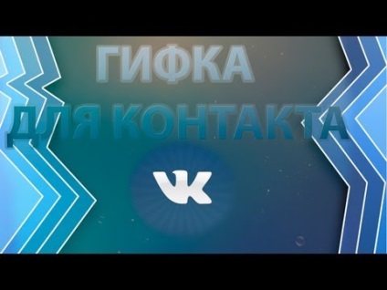 Videók, mint ez a „hogyan kell letölteni a dokumentumot vk vkontakte exe futtatható fájl formátum kiterjesztése