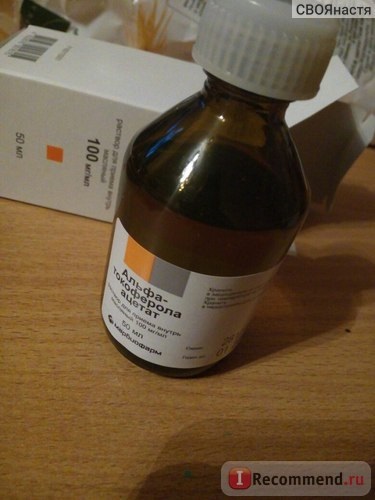 Vitaminele de vitamina e marbiopharm în ulei (soluție de acetat de tocoferol) - 