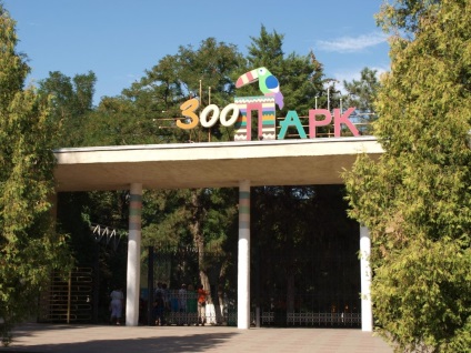 În ce zonă Rostov pe Don este grădina zoologică