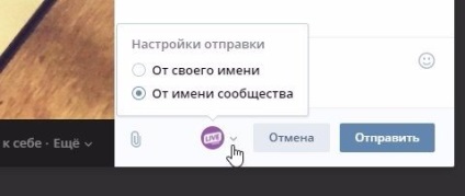 VKontakte elején anyagátadási, hogy az új design