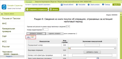 Q & A 1 (Megjegyzés) Kérdések és válaszok 1