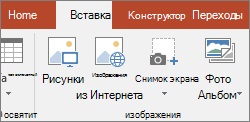 Behelyezése SVG kép a Microsoft Office 2016 - iroda helpdesk