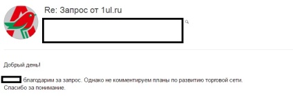 Al doilea Auchan din Ulyanovsk! Francezii vor construi un alt hipermarket pentru o jumătate de miliard de ruble