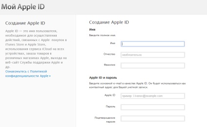 Conectați-vă la serviciul cloud de la Apple - icloud