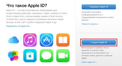 Conectați-vă la serviciul cloud de la Apple - icloud