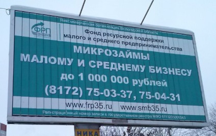 Luați un împrumut bancar Rus - împrumuturi ale băncii Rus 2017 să ia un împrumut de consum în numerar,