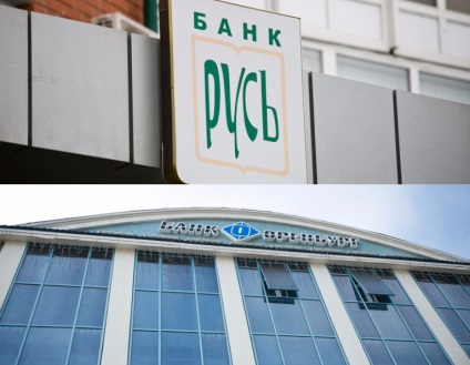 Вземете кредит, банкови Рус най - банкови кредити за Русия през 2017 г., за да вземе потребителски кредит в брой,