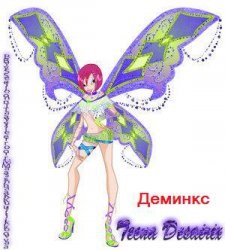 Winx 5 sau 6 imagini de sezon de noi transformări și transformări), Winx Fairies keeper