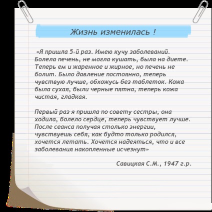 Haji basalkhan dusupov tratamentul psoriazisului - 13 aprilie 2013 - Dusupov bazaltic - în numele vieții