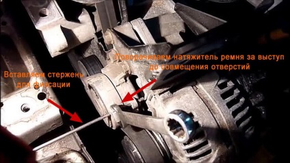 Înlocuirea centurii de alternator și a dispozitivului de tensionare a pantofului octavia a5 motor 1