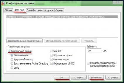 Run Safe Mode ferestre 7, computer plus Internet