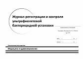 Registrul zilelor sanitare urmează să fie cumpărat în St. Petersburg