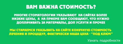 Protezele împotriva fraierilor din Ekaterinburg