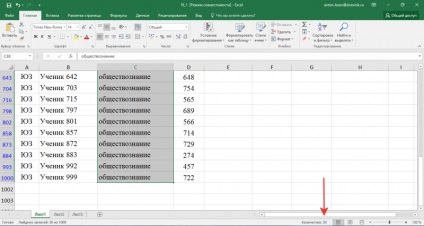19 beállítása OGE (Excel)